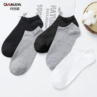 移动专享：danjiya 丹吉娅 D6533-1 男士短袜 5双装