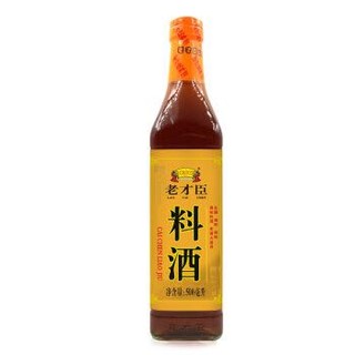 有券的上：老才臣 料酒 方瓶料酒 500ml 烹饪黄酒 去腥提味 *10件