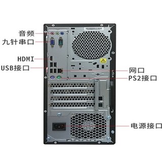 联想扬天 扬天 T4900v 台式机 酷睿i5-8500 4GB 1TB HDD  