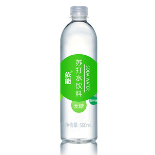 yineng 依能 苏打水饮料 青柠味 500ml*48瓶