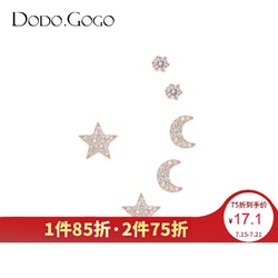 DODOGOGO S925银针星月耳钉 六件套 *3件