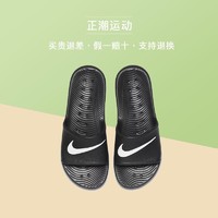 NIKE 耐克男鞋2020夏季新品经典黑白大LOGO运动拖鞋 832528-001
