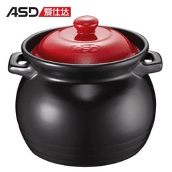 ASD 爱仕达 JLF35CP 陶瓷砂锅 3.5L