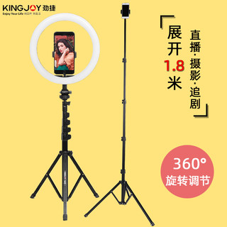 kingjoy 劲捷 FL019 三角支架