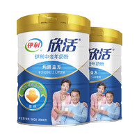 伊利中老年奶粉900g*2罐装老人成年成人多维高钙配方营养欣活牛奶