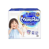 88VIP：MamyPoko 妈咪宝贝 小内裤式婴儿纸尿裤 XL90片