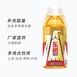 东鹏特饮 有奖版 维生素功能饮料 250ML*6瓶/包 便携装