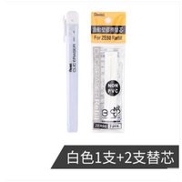 Pentel 派通 ZE81 可换芯笔形橡皮擦 白色本体1个+替芯2个装 *2件