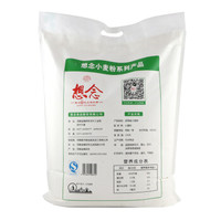 想念 多用途小麦粉 10kg *2件