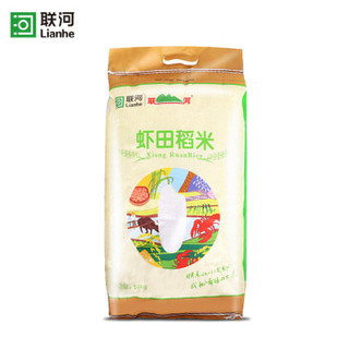 联河（Lianhe）虾田稻米生态米10kg 农家优质长粒香大米20斤装 新米江南籼米 *2件 +凑单品
