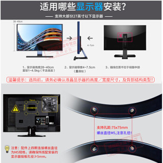 威视朗P2-X4(17-27英寸)强力无孔显示器支架专用配件转换器液晶电脑显示屏无孔固定支撑架桌面壁挂屏幕夹托架