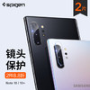 Spigen【2片装】三星Note10/Note10+手机镜头膜摄像头钢化膜高清防刮防爆镜头保护膜