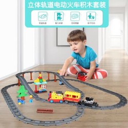 汇高 104PCS儿童玩具 电动轨道火车积木玩具 +凑单品
