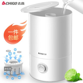 CHIGO 志高 加湿器上加水 大容量 办公室家用卧室静音 超声波加湿器  ZG-KC04白色机械