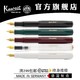 22点秒杀Kaweco Classic Sport 经典运动系列 特细钢笔 酒红色 0.5mm