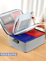 证件包收纳多层证书文件家用家庭整理袋护照多功能箱大容量卡包盒