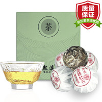 熙溪 福鼎白茶 2014年龙珠白牡丹25g(5颗)正宗原产地老白茶 茶叶