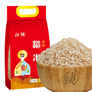 北纯 精制 糙米(含胚芽 东北 粗粮杂粮 大米伴侣 真空包装) 2.18kg *7件