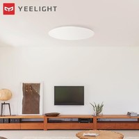 Yeelight 皎月 YLXD05YL LED吸顶灯 480mm（星空版）