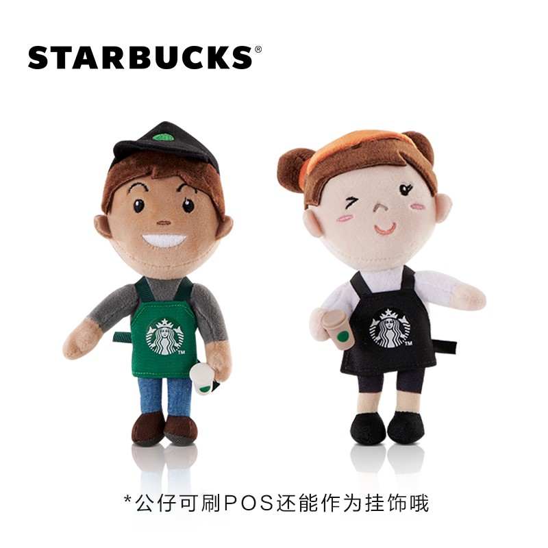星巴克 绿色大使系列 会员星礼包 男/女两款可选 公仔可做挂饰