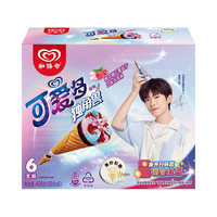 和路雪 WALL'S 可爱多甜筒独角兽棉花糖红覆盆子口味 68g*6支