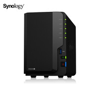 Synology 群晖 DS220+ 双盘位NAS网络存储服务器