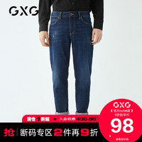 GXG奥莱清仓 春季潮流休闲蓝色修身型牛仔裤男#GY105755A *2件