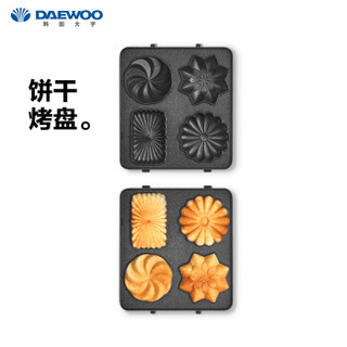 大宇(DAEWOO) 电饼铛单片款SM01 专供选配盘【饼干烤盘】