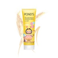 百亿补贴：POND'S 旁氏 焕彩米粹润泽洁面乳 120g*2