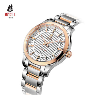 BOREL 依波路 HARMONIC COLLECTION 音韵系列 GBR608-2599 男士石英腕表 41mm 白色 间金色 间金不锈钢