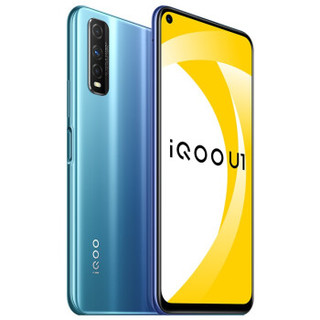 iQOO U1 4G手机 8GB+128GB 星耀蓝