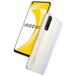 iQOO U1 4G手机 6GB+128GB 晴霜白