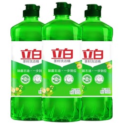 立白 天然茶籽除菌去油洗洁精 500g*3瓶