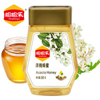 嗡嗡乐 天然洋槐蜂蜜 380g  出口级别品质 精选好蜂蜜 *8件