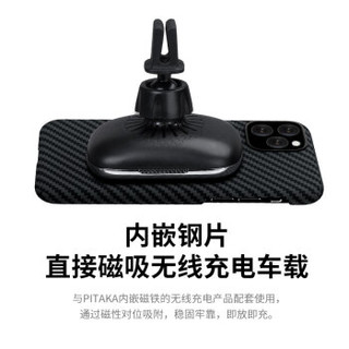 PITAKA 苹果iPhone 11 Pro Max原创磁吸芳纶纤维保护壳轻薄碳纤维手机壳 11 Pro Max黑灰斜纹