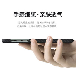 PITAKA 苹果iPhone 11 Pro Max原创磁吸芳纶纤维保护壳轻薄碳纤维手机壳 11 Pro Max黑灰斜纹