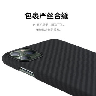 PITAKA 苹果iPhone 11 Pro Max原创磁吸芳纶纤维保护壳轻薄碳纤维手机壳 11 Pro Max黑灰斜纹