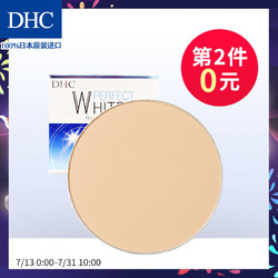 DHC 蝶翠诗 晶透臻白两用粉饼SPF30 PA 10g (不含粉盒粉扑) *2件