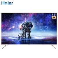 Haier 海尔 LU55C51(PRO) 55英寸 4K 液晶电视