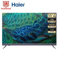 Haier 海尔 55R5 55英寸 液晶电视