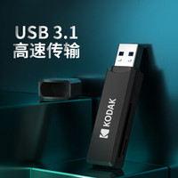 柯达 Kodak USB3.1读卡器 二合一