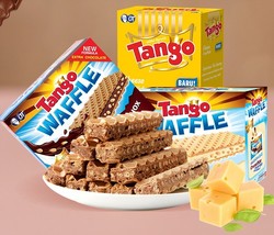tango 印尼威化饼干巧克力夹心进口咔咔脆米160g*2多口味网红零食 *2件