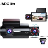 PLUS会员：JADO 捷渡 行车记录仪+32G卡 双镜头标配 裸机