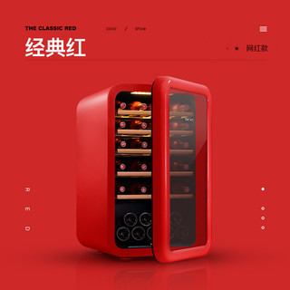 Sicao/新朝JC-130A 红酒柜家用恒温酒柜冰箱酒柜存酒冰吧客厅小型