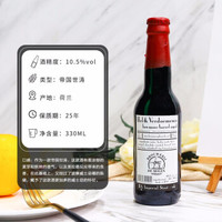 Demolen 帝磨栏 美丽无情 帝国世涛啤酒 330ml