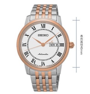 SEIKO 精工领航18代 SRP766J1 男士机械手表 40mm 白色 间金色 间金不锈钢