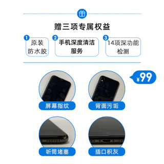 京东 iPhone XR /11 上门换屏幕 原装配件