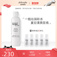 预告：Philosophy 自然哲理 一瓶希望 保湿焕采嫩肤水 240ml