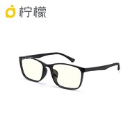 LEMON 柠檬 M1001 超轻TR90眼镜架 +配防蓝光平光镜片 +凑单品