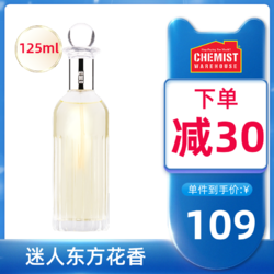 伊丽莎白雅顿灿动女士持久淡香水125ml 官方正品生日礼物送女友